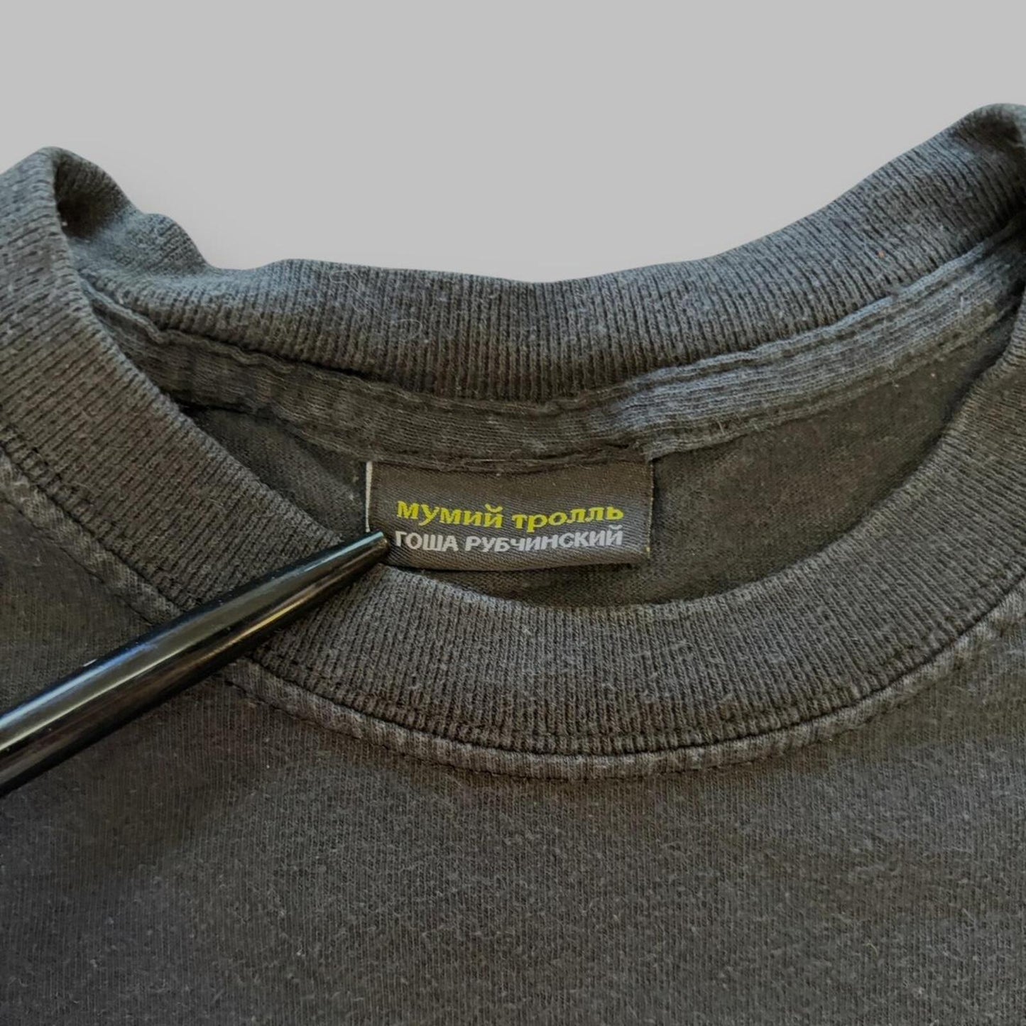 Gosha Rubchinskiy Tee - S