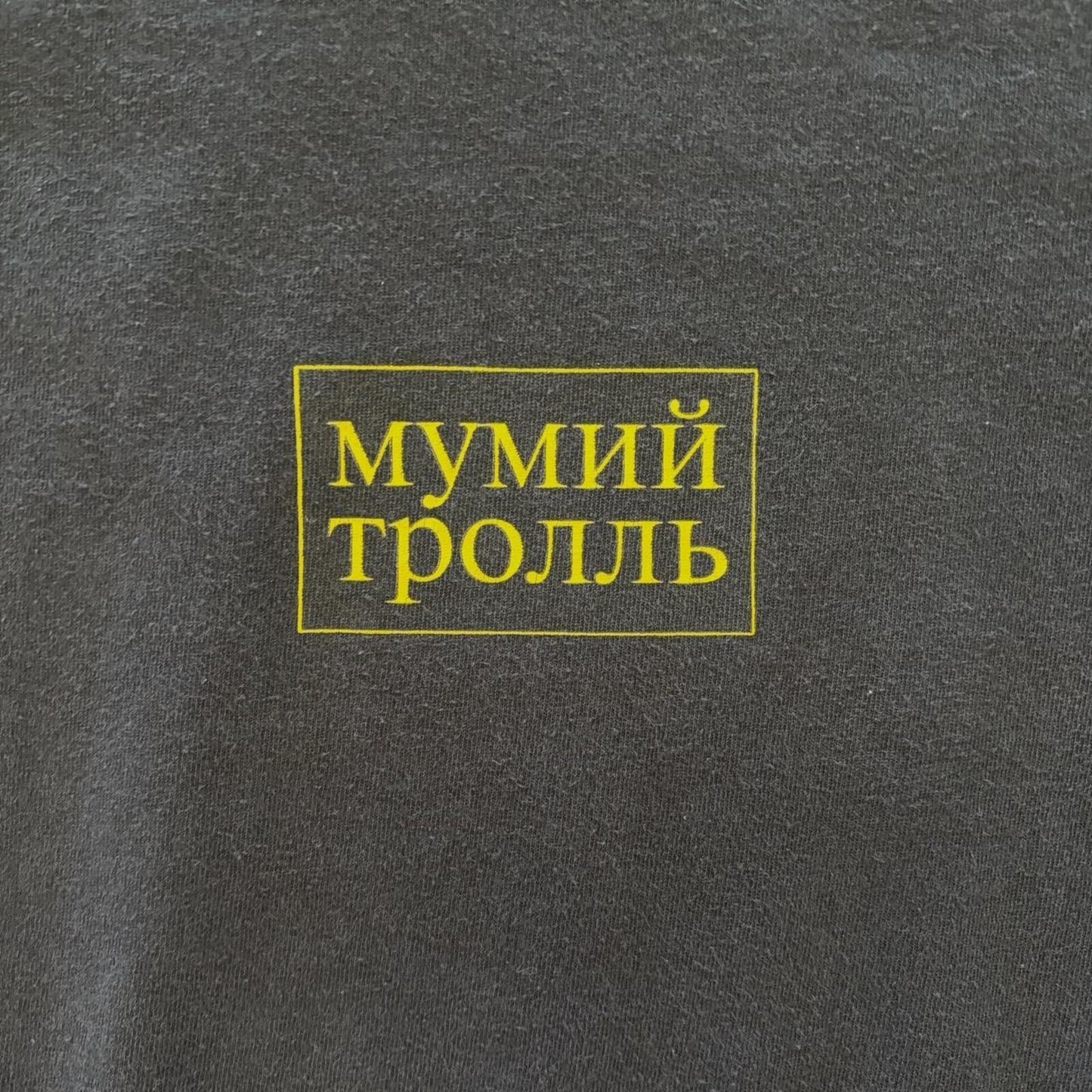 Gosha Rubchinskiy Tee - S